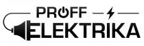 proff elektrika, proff, elektrika