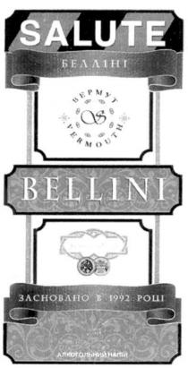 белліні, вермут, засновано в 1992 році, s, salute, bellini, vermouth