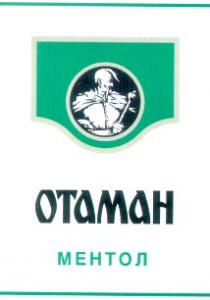отаман, ментол, otamah