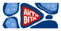 акти віта, акти, віта, активуй здоров`я!, активуй, здоровя, si, ca, na, k, mg