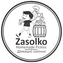 zasolko, homemade pickles, homemade, pickles, домашні соління, домашні, соління