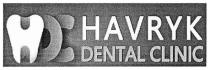hdc, havryk dental clinic, havryk, dental, clinic, ндс