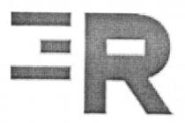 er, r, 3r, e, е, 3