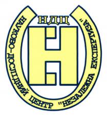 науково-дослідний центр 