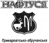 нафтуся прикарпатсько-збручанська, нафтуся, прикарпатсько, збручанська, м, m