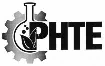 phte, рнте