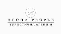a, а, aloha people, aloha, people, туристична агенція, туристична, агенція