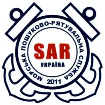 sar, україна, морська пошуково-рятувальна служба, морська, пошуково, рятувальна, служба, 2011