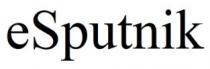 esputnik, e sputnik, sputnik, e, е