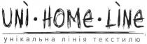 uni home line, uni, home, line, унікальна лінія текстилю, унікальна, лінія, текстилю