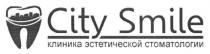 city smile, city, smile, клиника эстетической стоматологии, клиника, эстетической, стоматологии