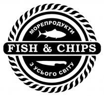 морепродукти з усього світу, морепродукти, світу, fish&chips, fish chips, fish, chips, &