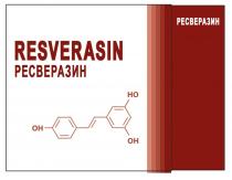 resverasin, ресверазин, он, но, oh, ho