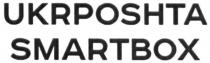 ukrposhta smartbox, ukrposhta, smartbox