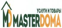 masterdoma, master doma, master, doma, md, мд, дома, услуги и товары, услуги, товары