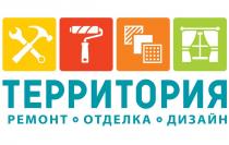 территория ремонт отделка дизайн, территория, ремонт, отделка, дизайн