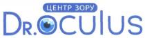 dr.oculus, dr oculus, dr, oculus, центр зору, центр, зору