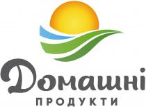 домашні продукти, домашні, продукти
