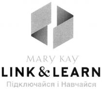mary kay, mary, kay, link&learn, link learn, link, learn, підключайся і навчайся, підключайся, навчайся