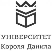 університет короля данила, університет, короля, данила, wv