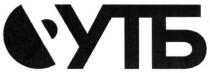 утб