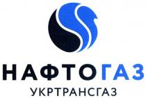 нафтогаз, нафто газ, нафто, газ, укртрансгаз