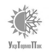 укртермопак, укр термо пак, укр, термо, пак, утп