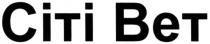 citi bet, citi, bet, сіті вет, сіті, вет