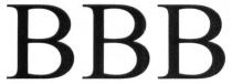 bbb, ввв