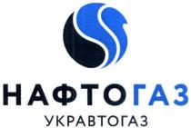нафтогаз, нафто газ, нафто, газ, укравтогаз