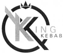 king kebab, king, kebab, kk, кк
