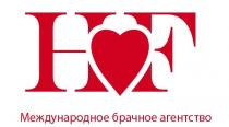 hf, международное брачное агентство, международное, брачное, агентство