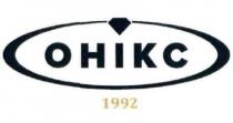 онікс 1992, онікс, 1992, onikc 1992, onikc, 1992