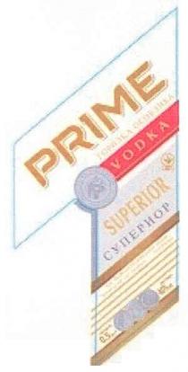 1, суперіор, prime, vodka, pv, superior, prime vodka