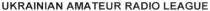 ukrainian amateur radio league, ukrainian, amateur, radio, league