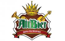 altbier, alt bier, alt, bier, шоу-ресторан, шоу ресторан, шоу, ресторан