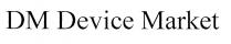 dm device market, dm, device, market, дм