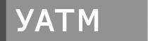уатм, yatm