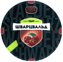 tarta, київ, торт шварцвальд вишневий, торт, шварцвальд, вишневий, schwarzwald