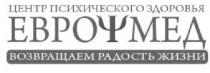 центр психического здоровья вромед, центр, психического, здоровья, евромед, евро мед, евро, мед, возвращаем радость жизни, возвращаем, радость, жизни