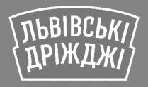 львівські дріжджі, львівські, дріжджі