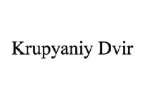 krupyaniy dvir, krupyaniy, dvir