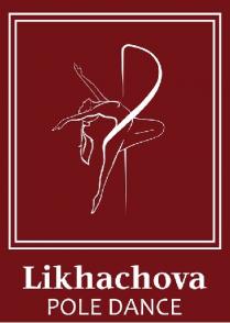 likhachova pole dance, likhachova, pole, dance