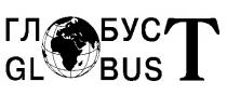 глобус т, globus t, т, t