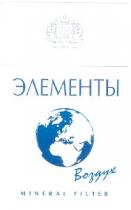 ld, элементы, воздух