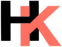 hk, нк