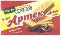 norsu, new.delicious.original, new delicious original, new, delicious, original, wafers, artek classic, artek, classic, вафлі артек класичні, вафлі, артек, класичні