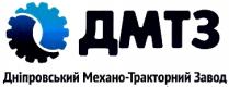 дмтз, дніпровський механо-тракторний завод, дніпровський механо тракторний завод, дніпровський, механо, тракторний, завод
