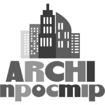 archi, простір