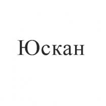 юскан